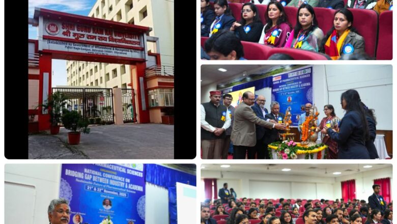 श्री गुरु राम राय विश्वविद्यालय के आयोजन में देश के सात राज्यों से आए आठ विशेषज्ञों ने साझा किया अपना मूल्यवान मार्गदर्शन
