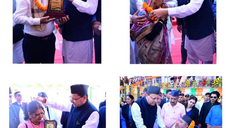 मुख्यमंत्री ने पुलिस लाइन में आयोजित राज्य आंदोलनकारी सम्मान समारोह में राज्य आंदोलनकारियों और शहीद राज्य आंदोलनकारियों के परिवारजनों को सम्मानित किया