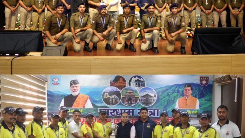उत्तराखण्ड पुलिस का गर्व : SDRF टीम ने राष्ट्रीय स्तर पर अपने कौशल का प्रदर्शन किया।