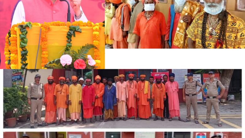 ऑपरेशन कालनेमि’’: सनातन धर्म को बदनाम करने वालों पर कठोर कार्रवाई जारी